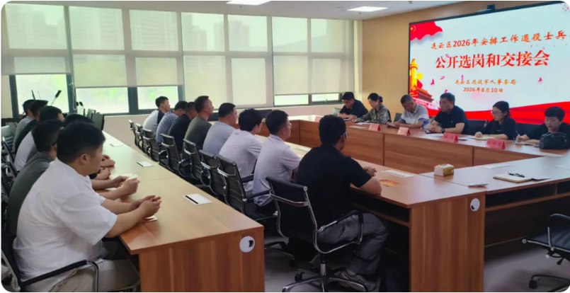 局部截取_20260812_100843.png