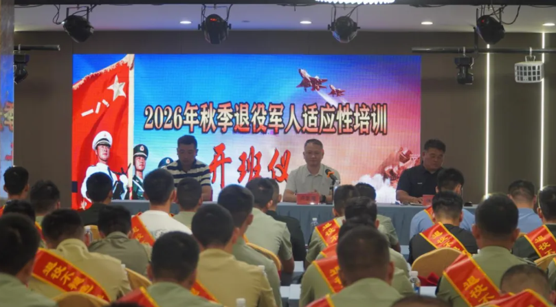 局部截取_20260911_112239.png