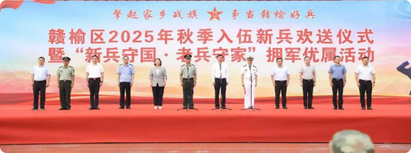 局部截取_20250917_085530.png