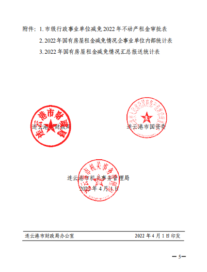 微信截图_20220816111930.png