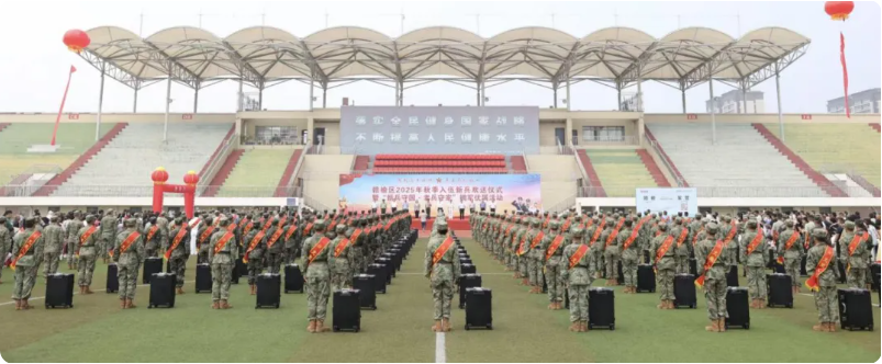 局部截取_20250917_085543.png