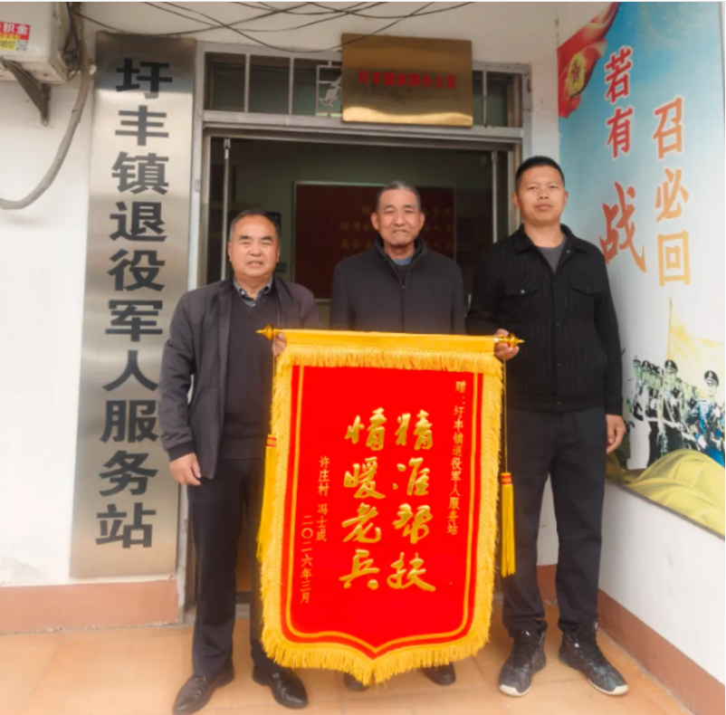 局部截取_20260508_083731.png