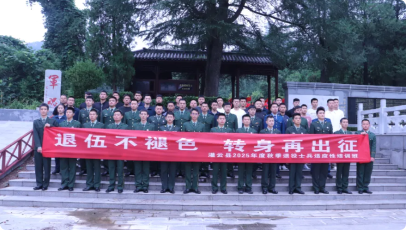 局部截取_20250930_093145.png