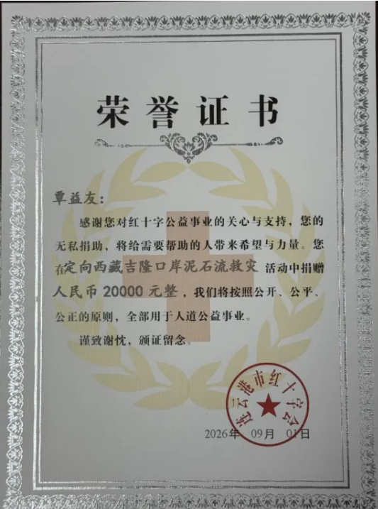 局部截取_20260907_085159.png
