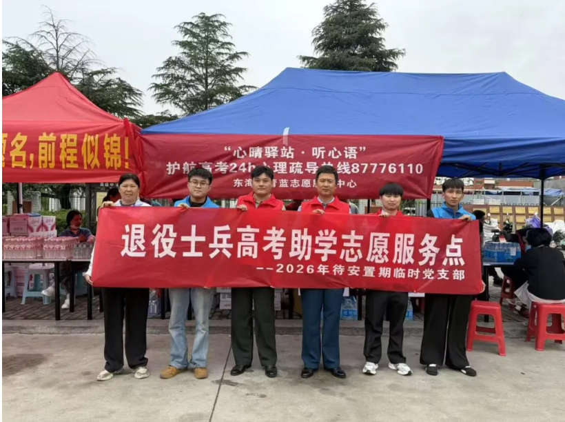 局部截取_20260608_083549.png