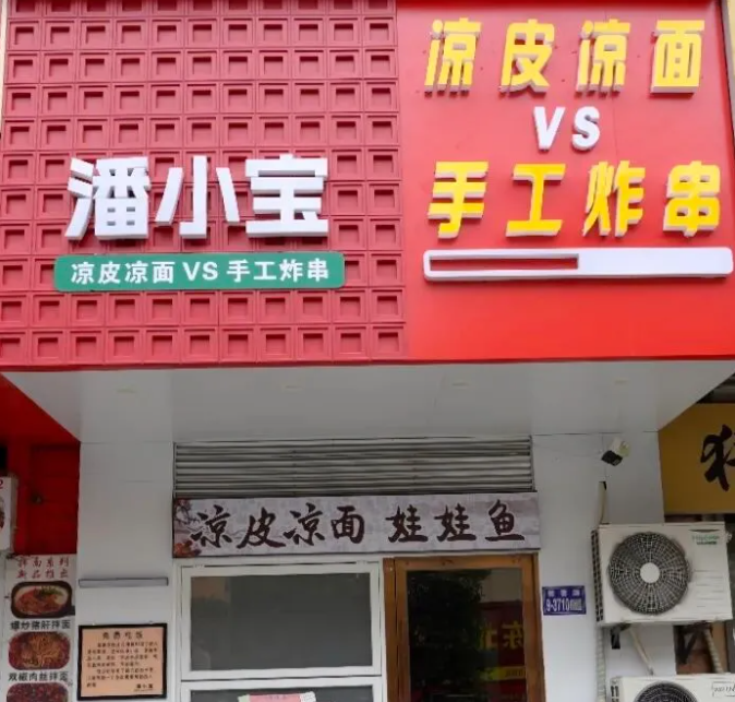 局部截取_20260814_095437.png