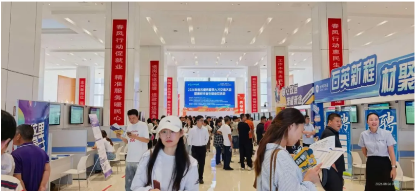 局部截取_20260810_084403.png