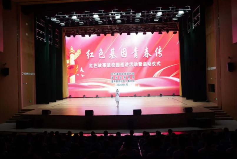 局部截取_20260525_082441.png
