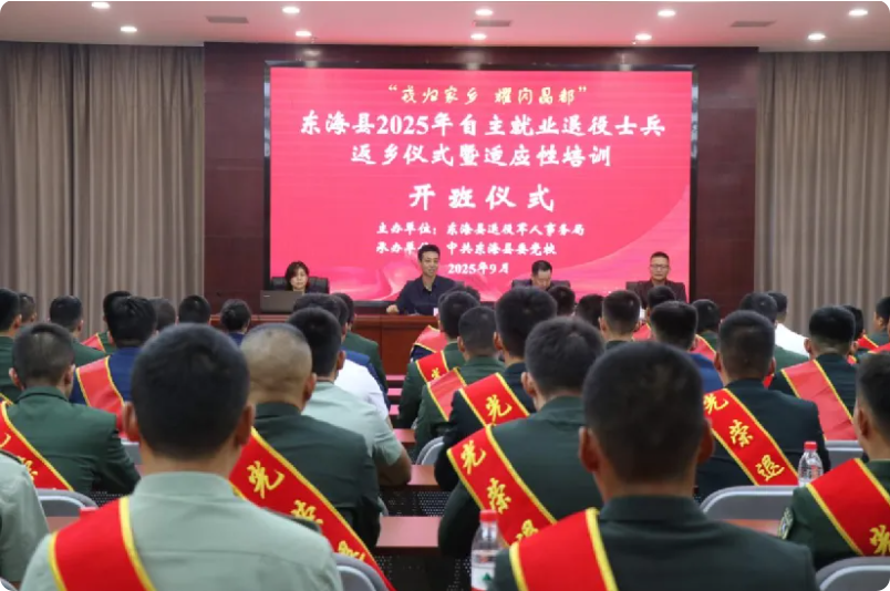 局部截取_20250925_091743.png