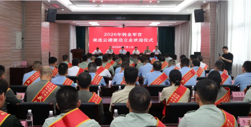 局部截取_20260703_083826.png