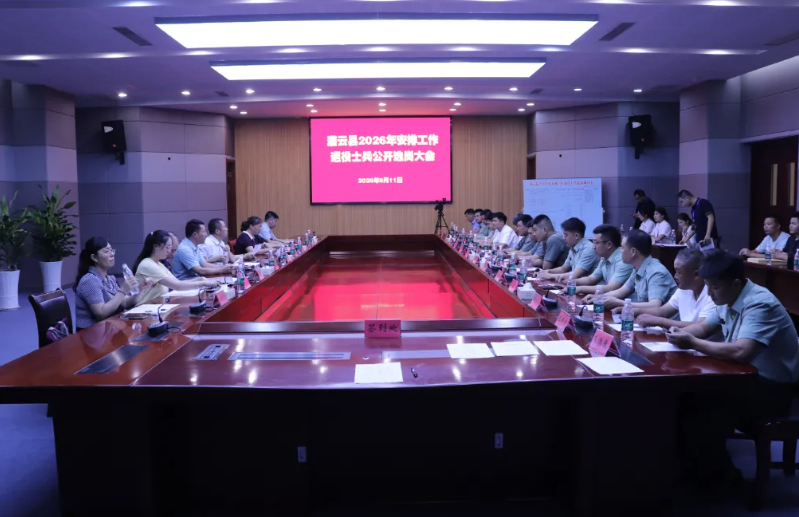 局部截取_20260812_100756.png
