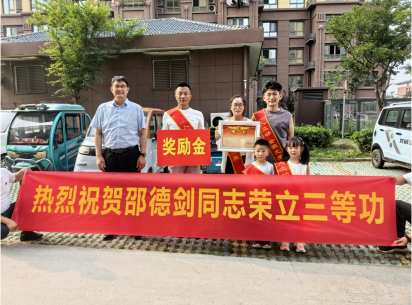 局部截取_20260706_111402.png