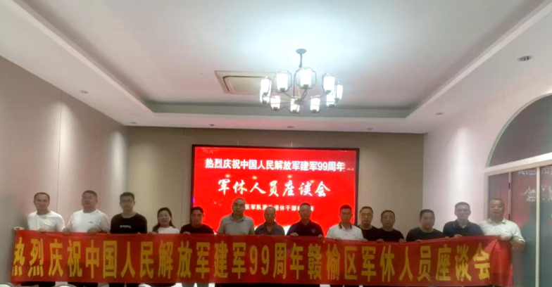 局部截取_20260803_094052.png