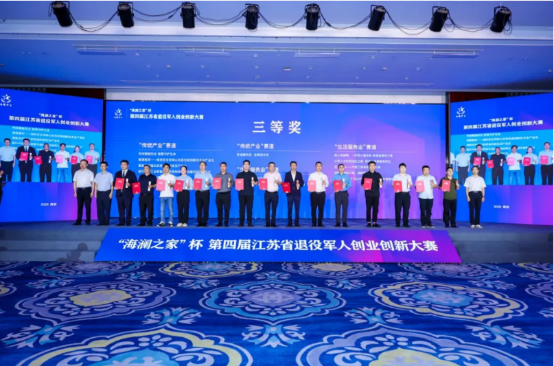 局部截取_20260819_083728.png