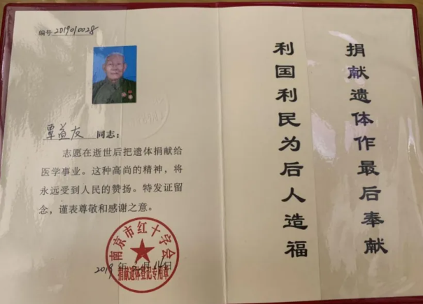 局部截取_20260907_085148.png