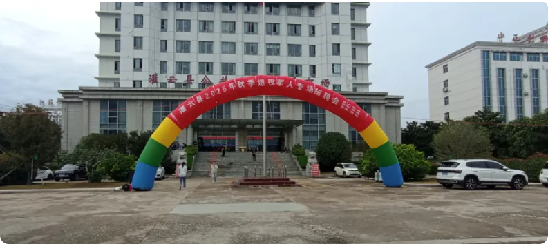 局部截取_20250929_091206.png