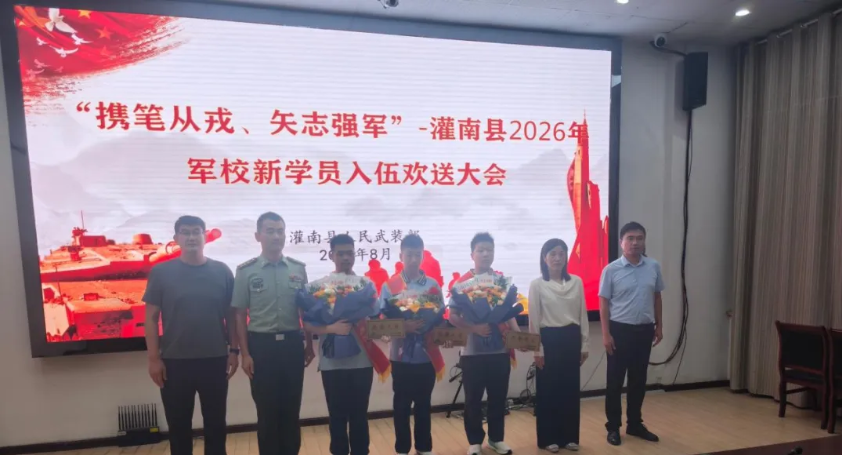 局部截取_20260807_083247.png