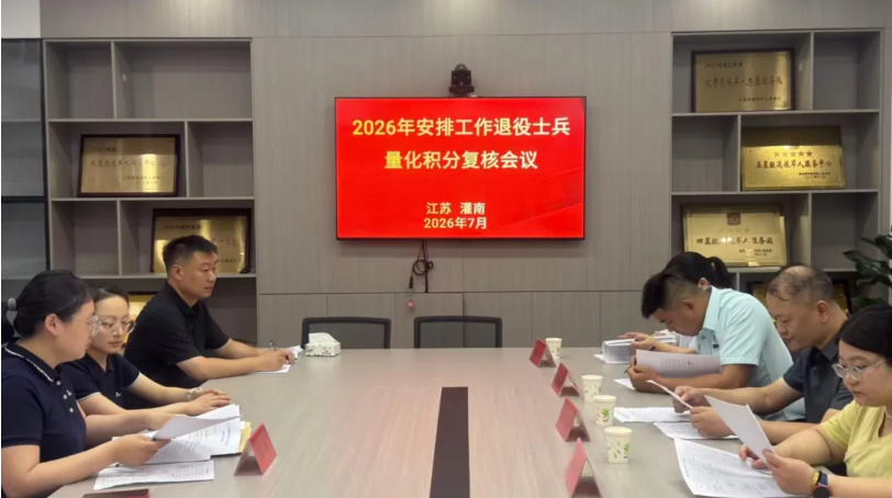 局部截取_20260708_083654.png