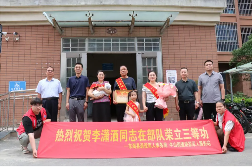 局部截取_20260724_082833.png