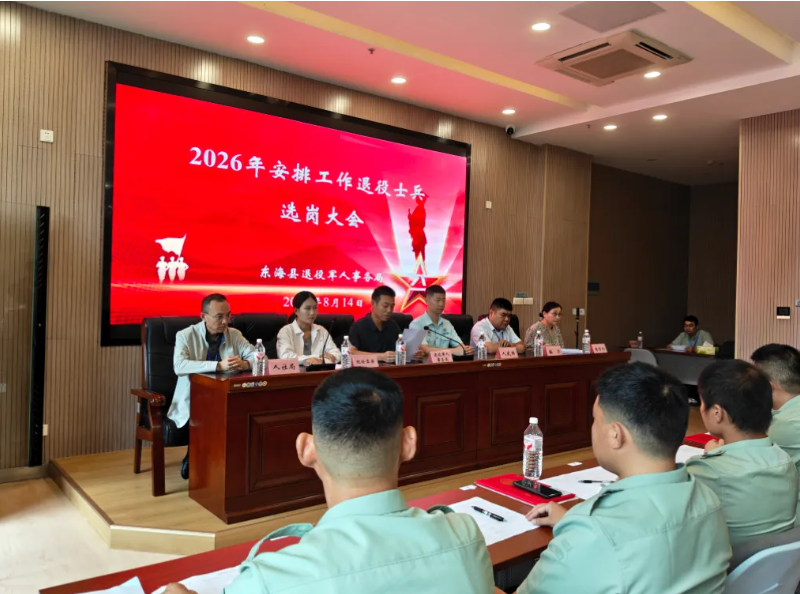 局部截取_20260817_084154.png