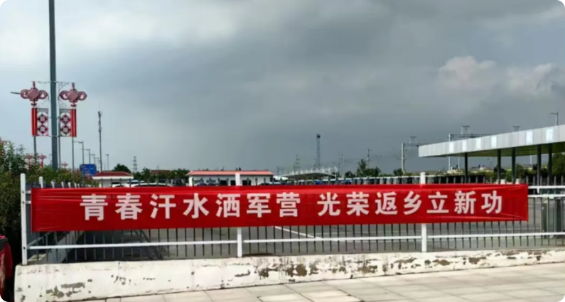 局部截取_20250908_090919.png