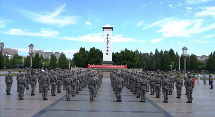 局部截取_20260904_083204.png
