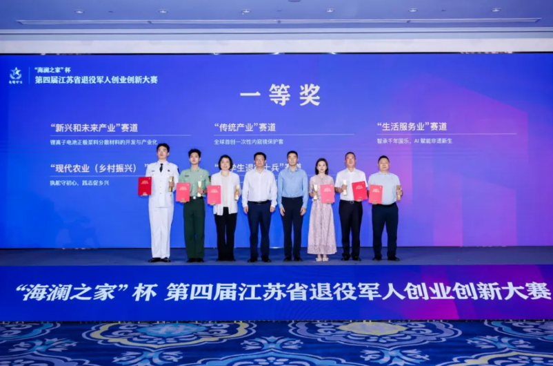 局部截取_20260819_083700.png