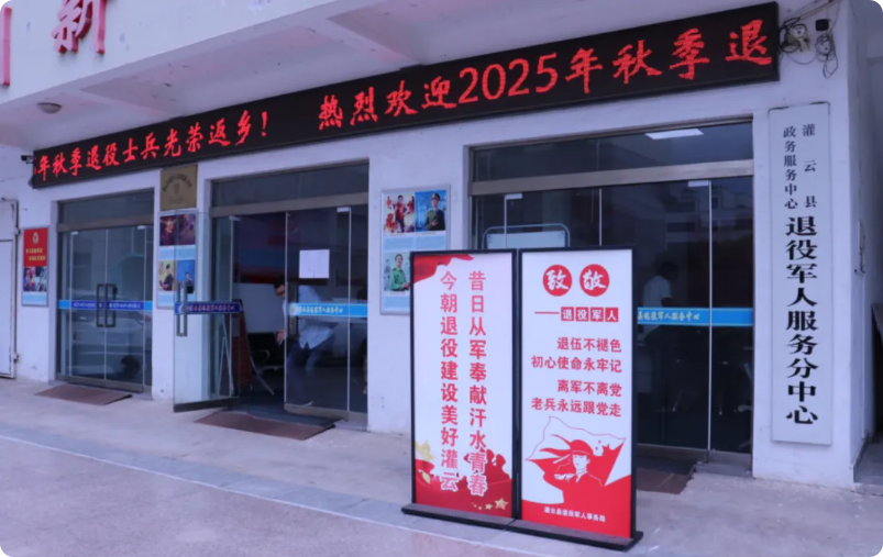 局部截取_20250908_090940.png